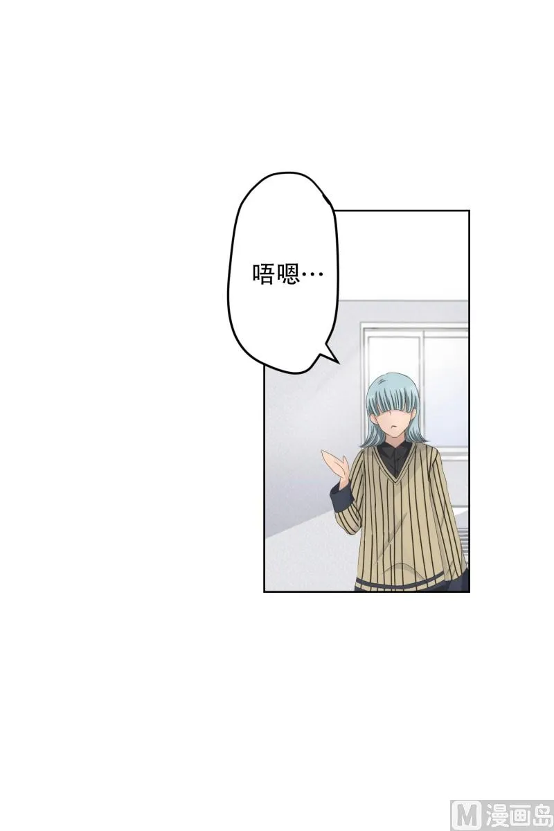 108.关系的变化(24) 第17页