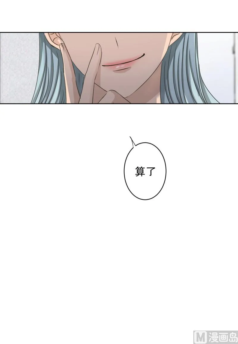 108.关系的变化(24) 第18页