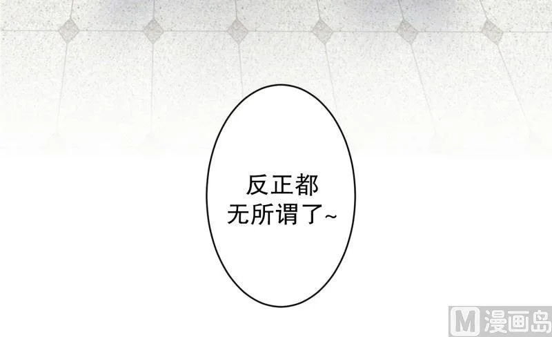 108.关系的变化(24) 第21页