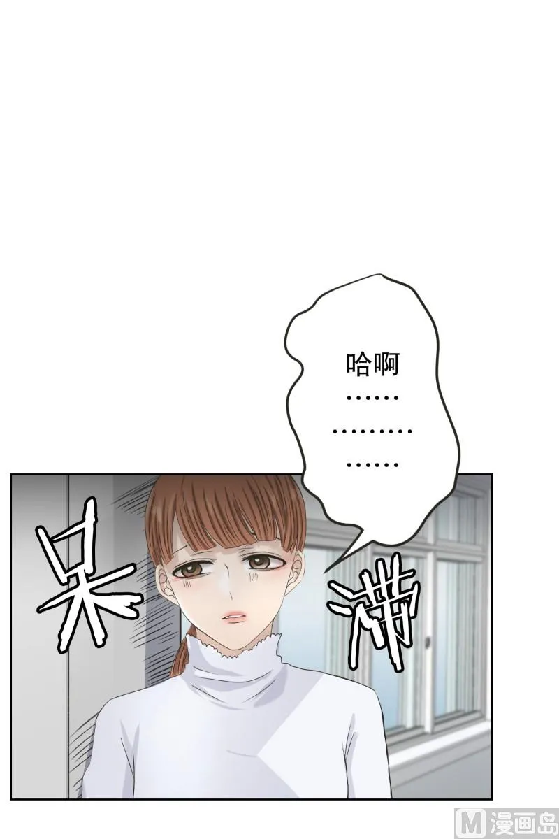 108.关系的变化(24) 第23页