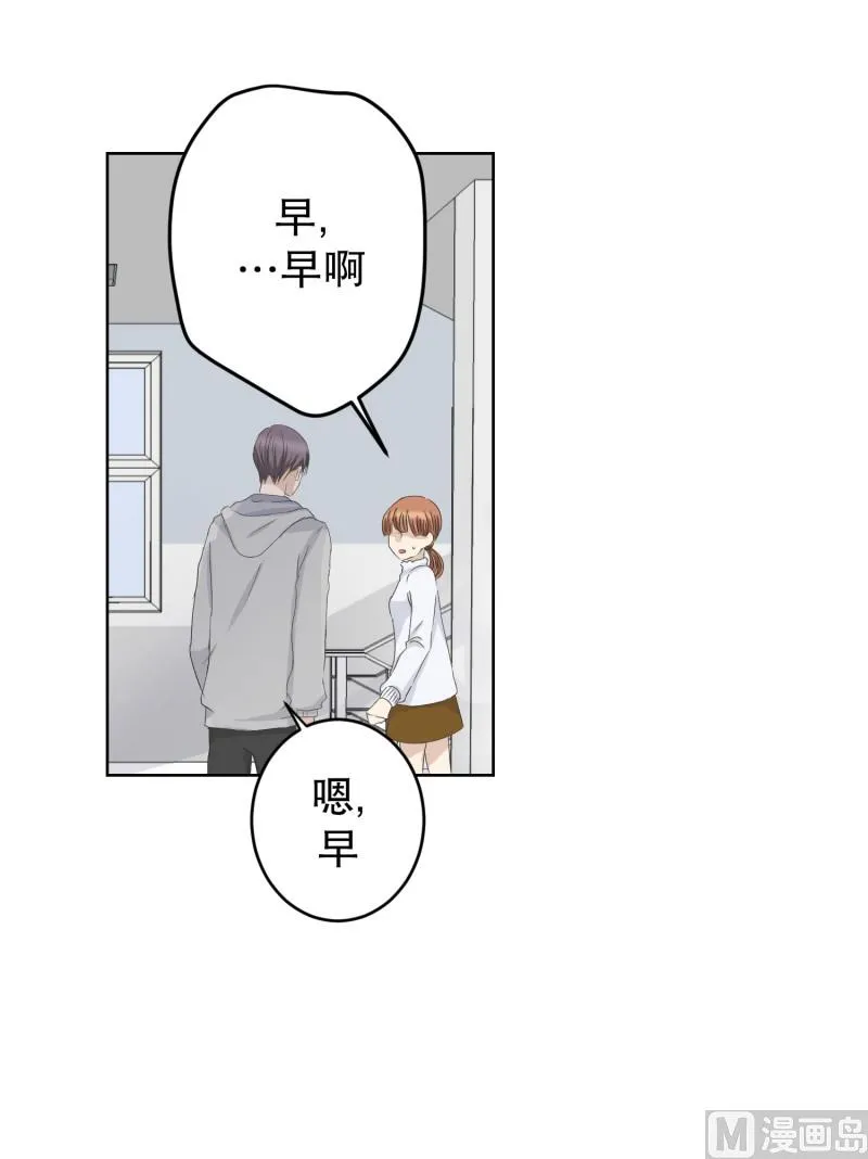 108.关系的变化(24) 第27页