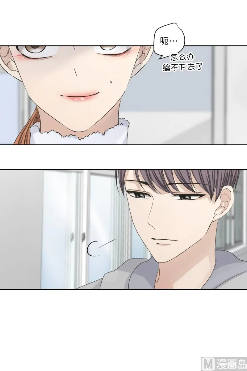108.关系的变化(24) 第29页
