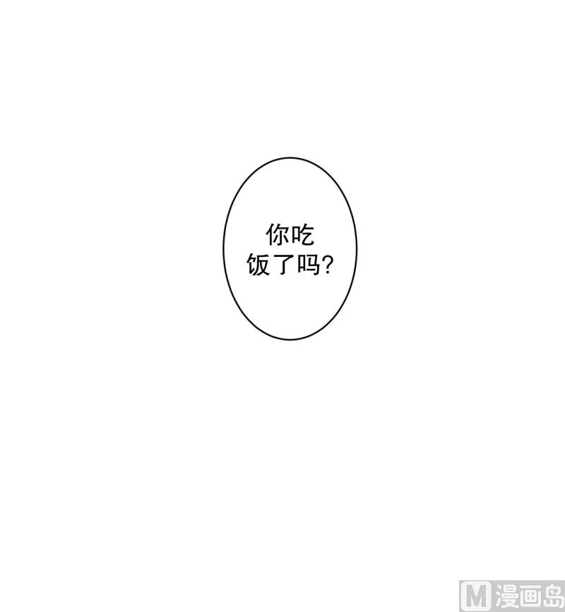 108.关系的变化(24) 第30页