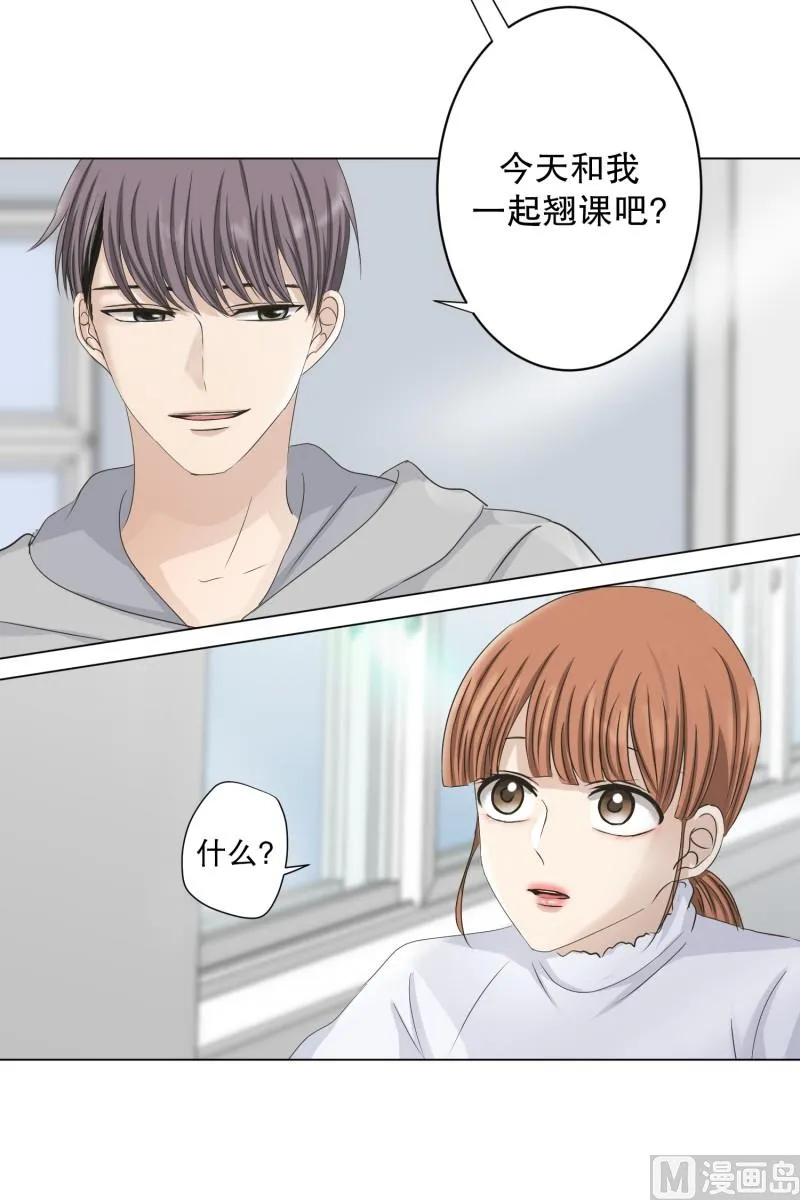 108.关系的变化(24) 第33页