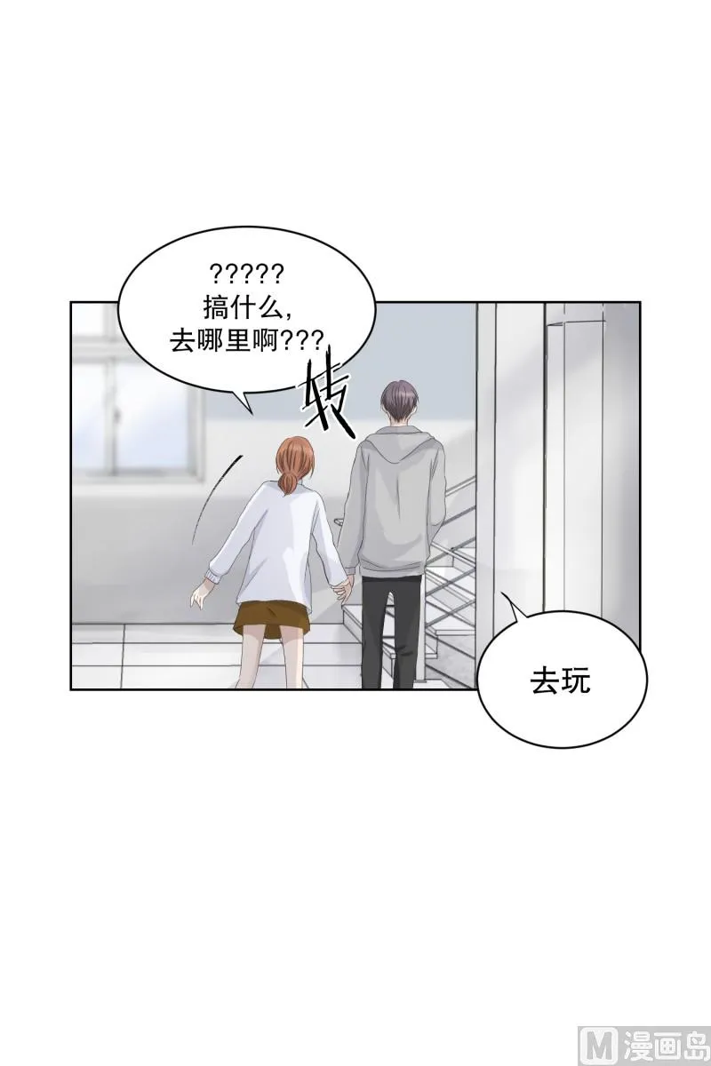 108.关系的变化(24) 第34页