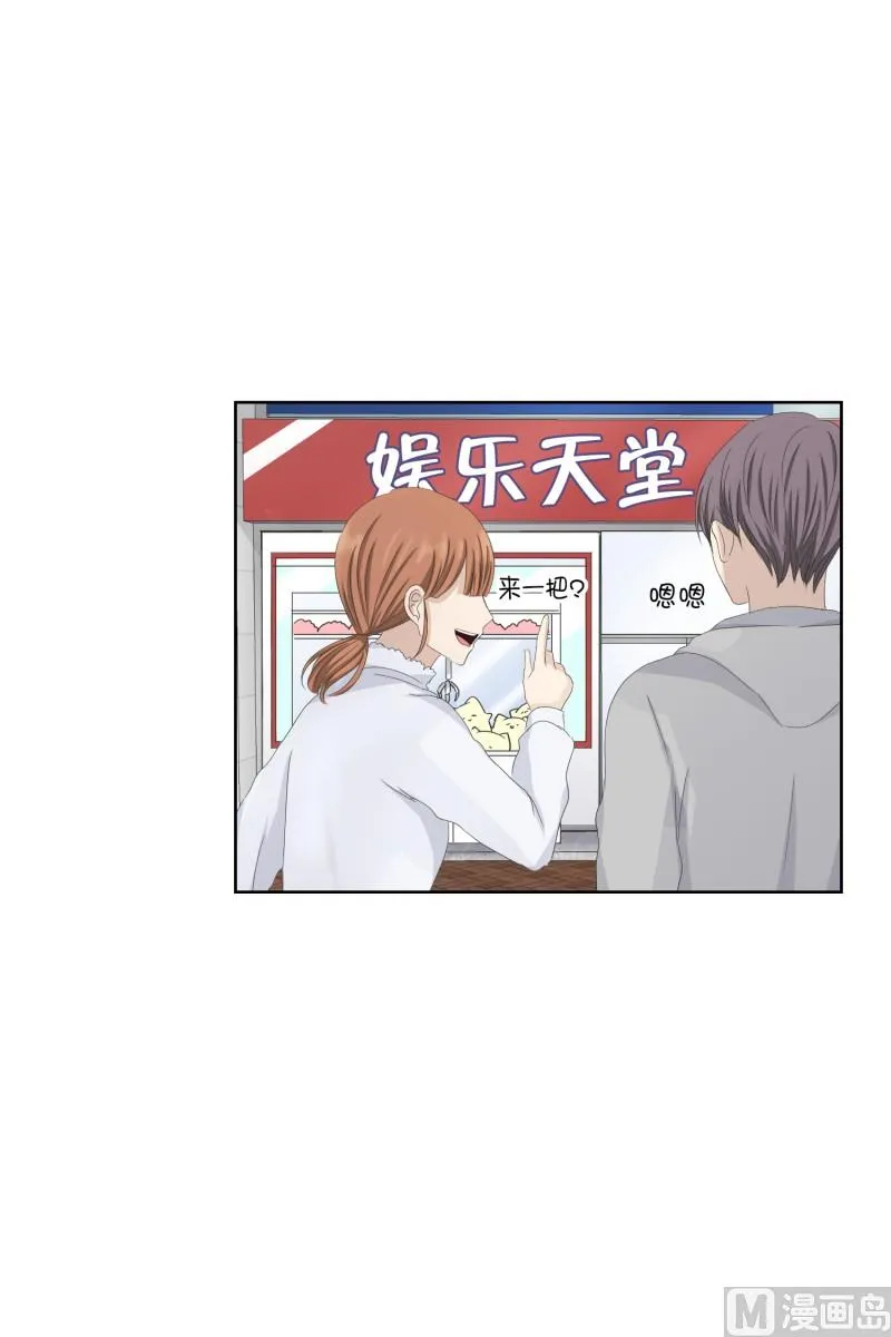 108.关系的变化(24) 第36页