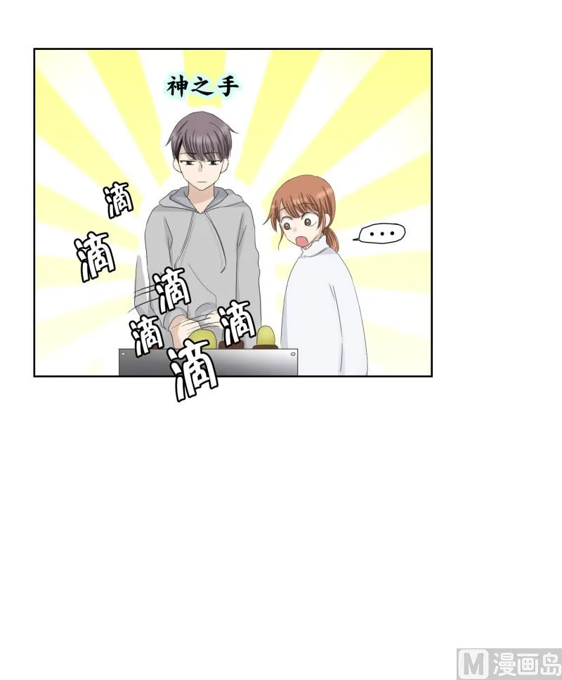 108.关系的变化(24) 第37页