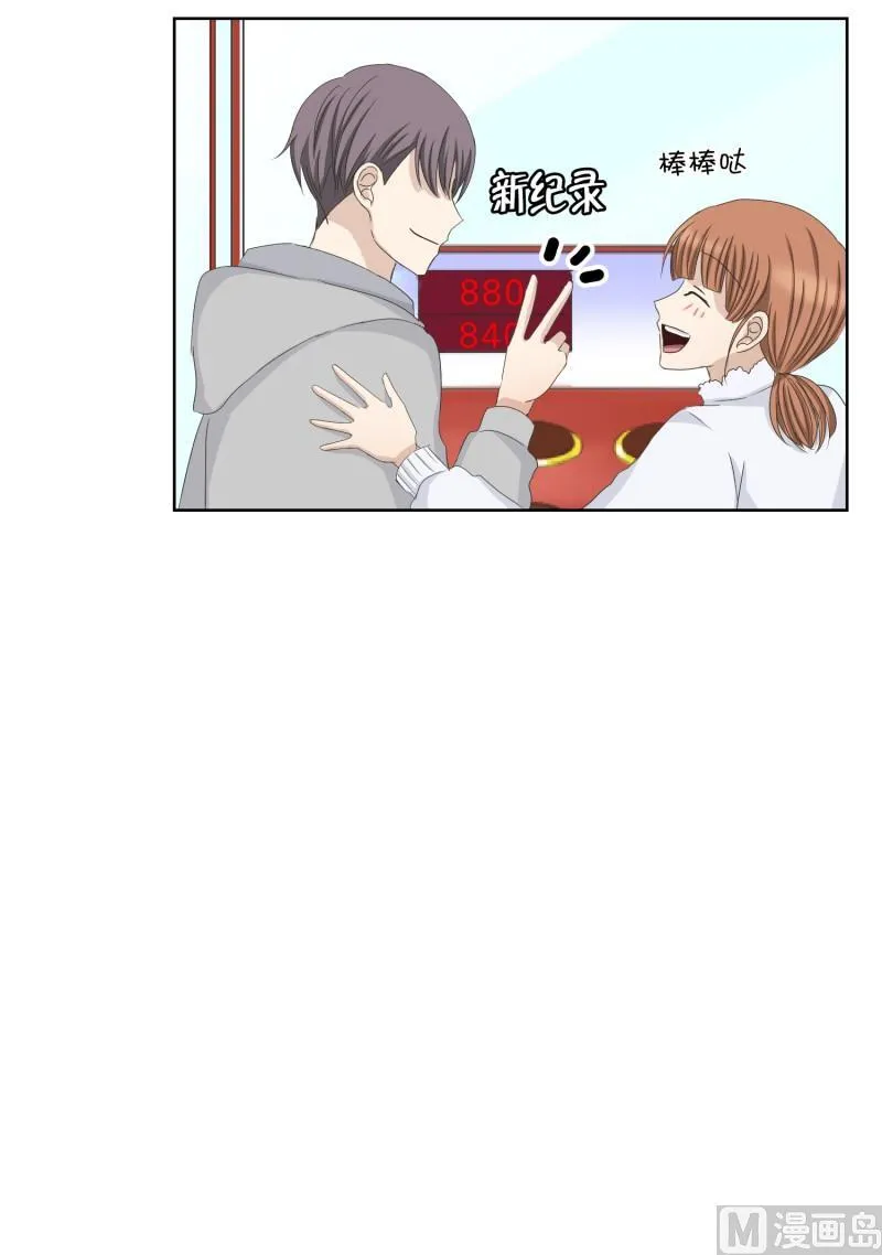 108.关系的变化(24) 第38页