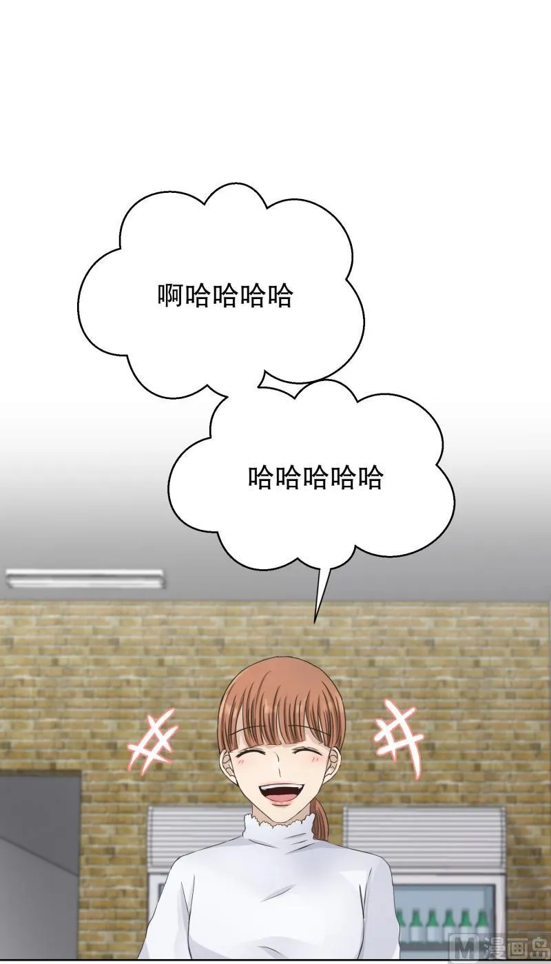 109.关系的变化(25) 第2页