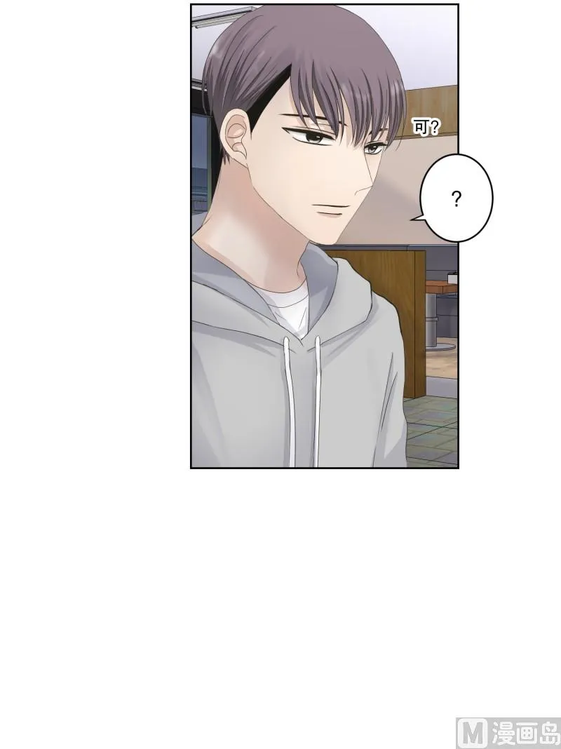109.关系的变化(25) 第7页