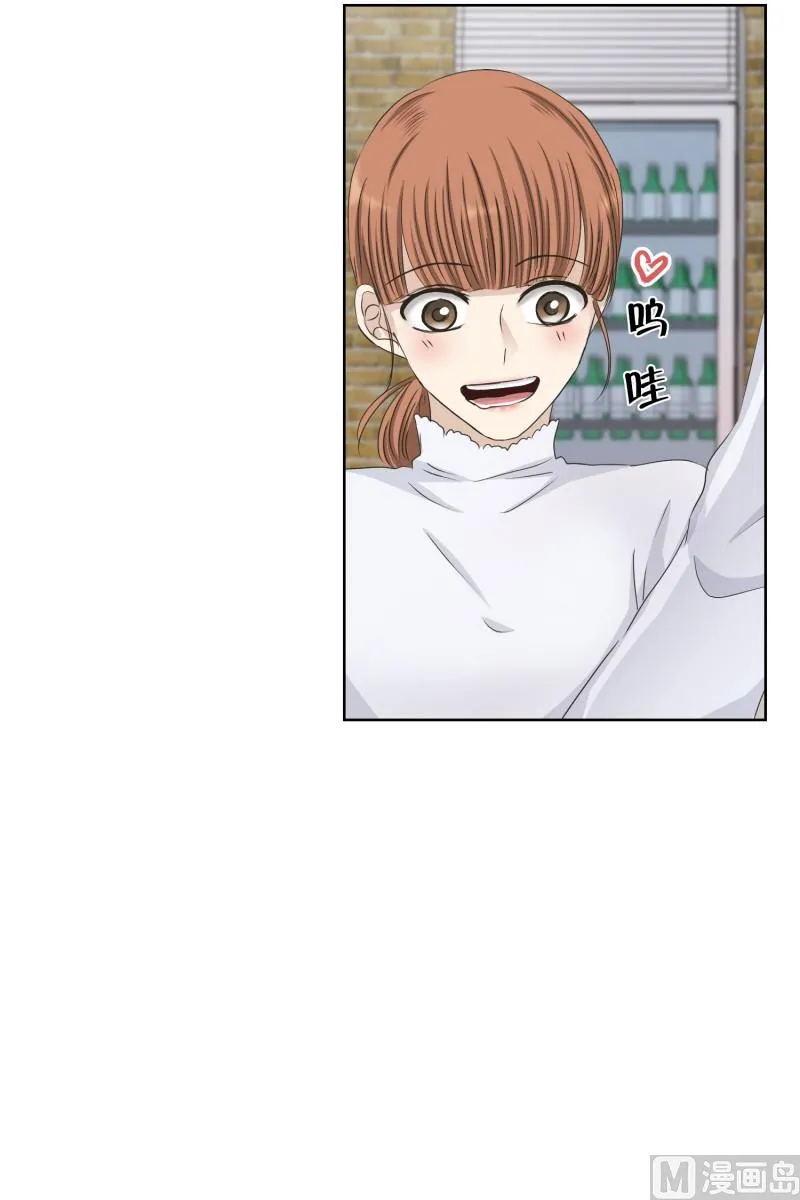 109.关系的变化(25) 第11页