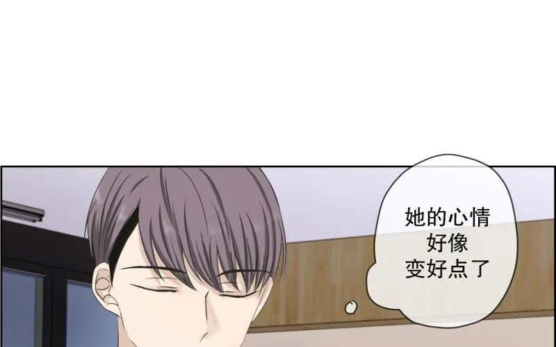 109.关系的变化(25) 第12页