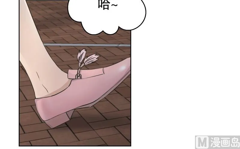 109.关系的变化(25) 第17页