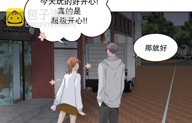 109.关系的变化(25) 第19页
