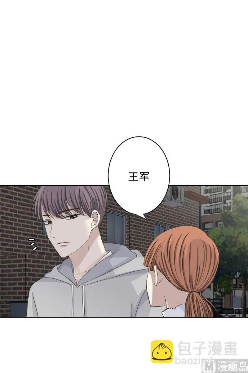 109.关系的变化(25) 第21页