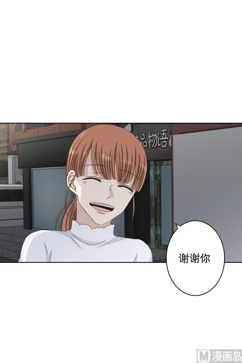 109.关系的变化(25) 第22页