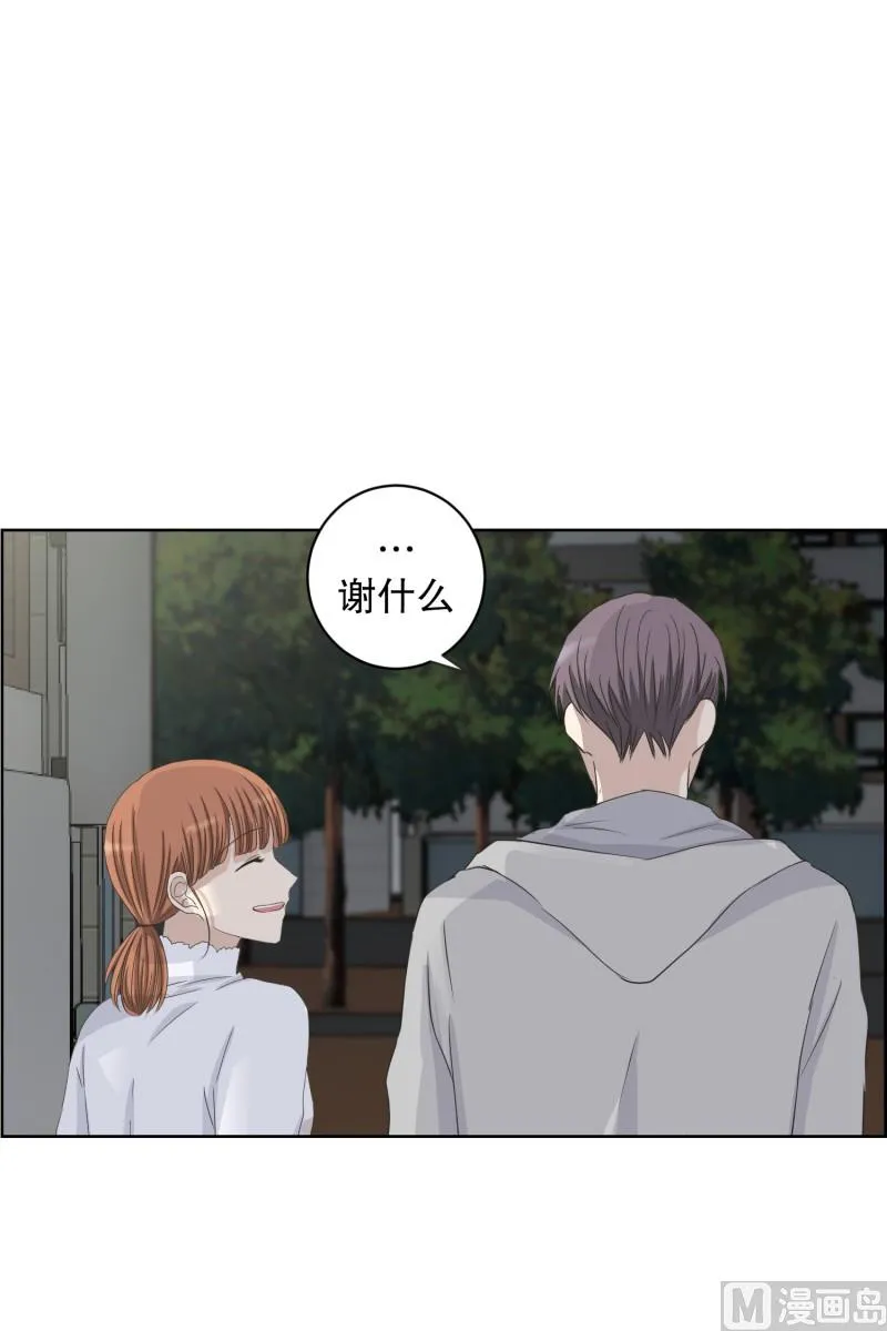 109.关系的变化(25) 第23页