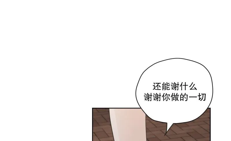 109.关系的变化(25) 第24页