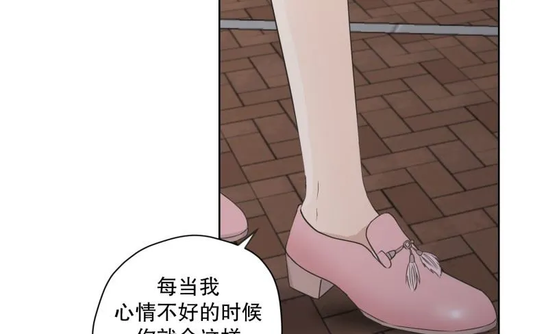 109.关系的变化(25) 第25页