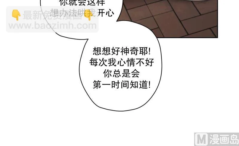 109.关系的变化(25) 第26页