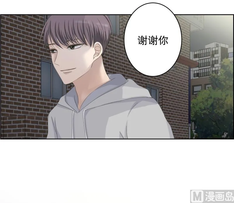 109.关系的变化(25) 第29页