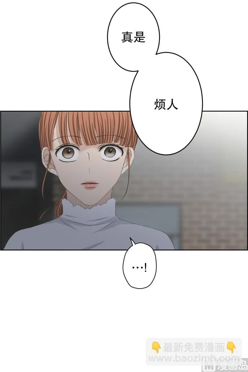 109.关系的变化(25) 第42页