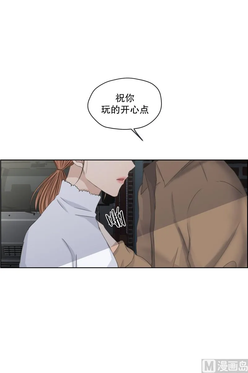 110.关系的变化(26) 第6页