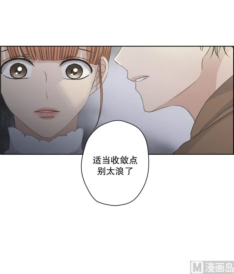 110.关系的变化(26) 第7页