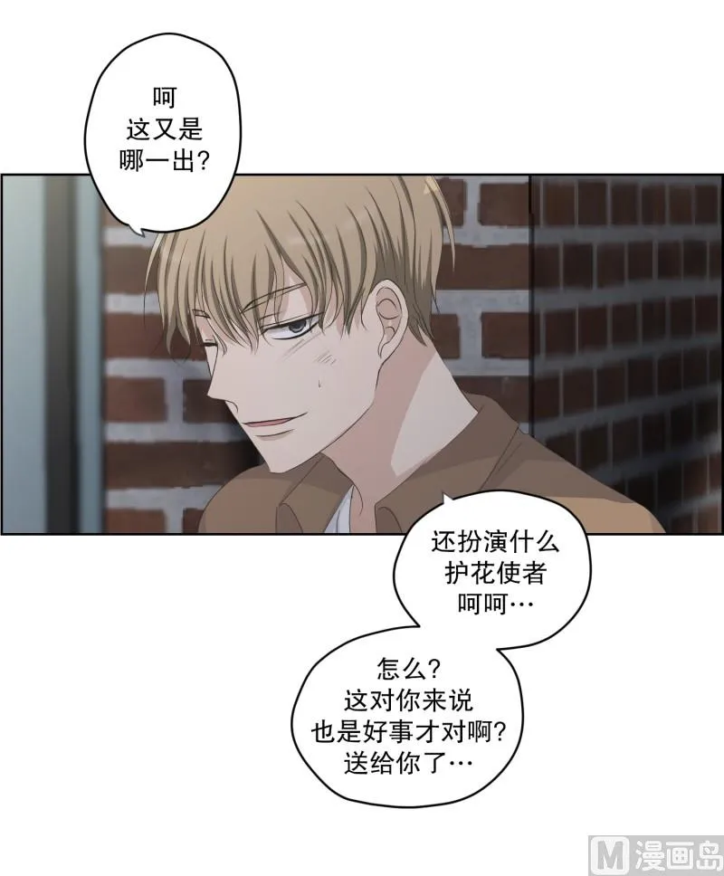 110.关系的变化(26) 第10页