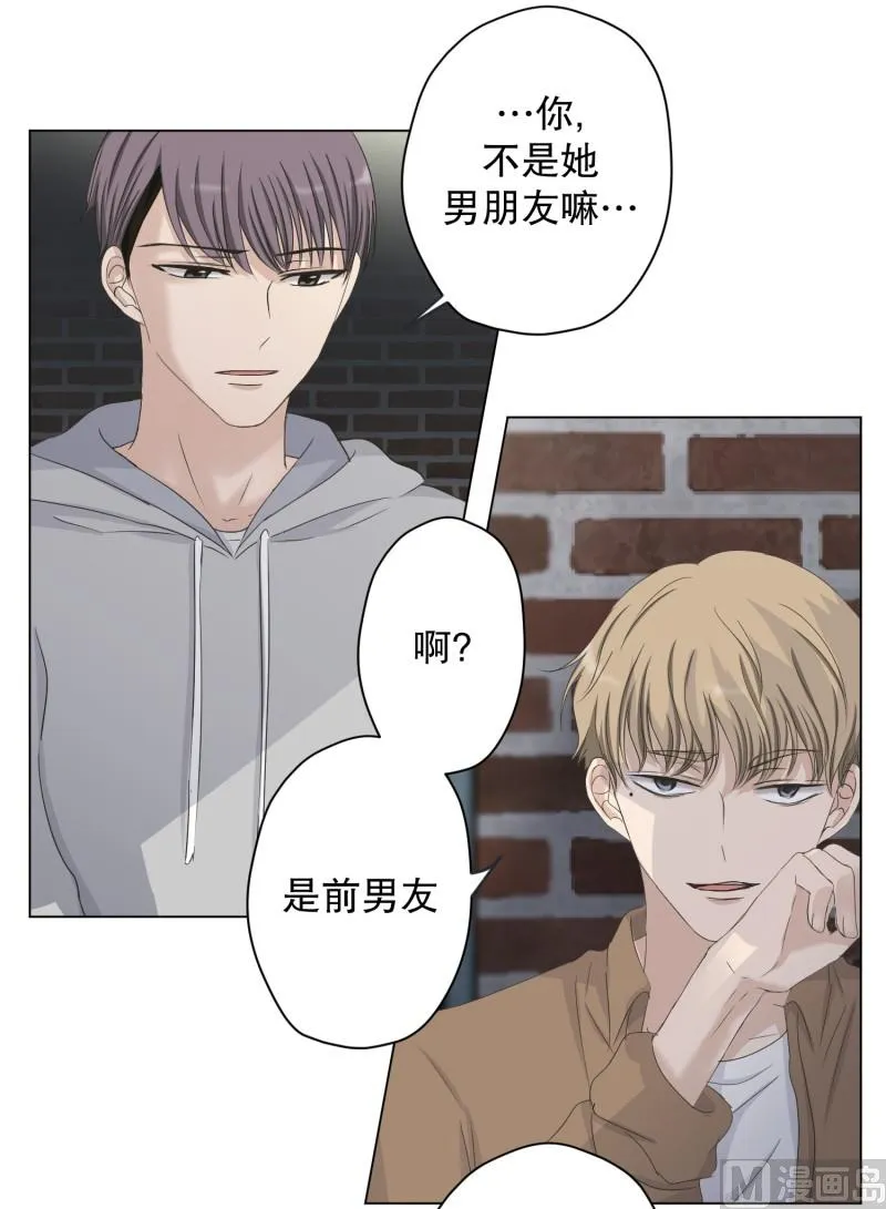 110.关系的变化(26) 第12页