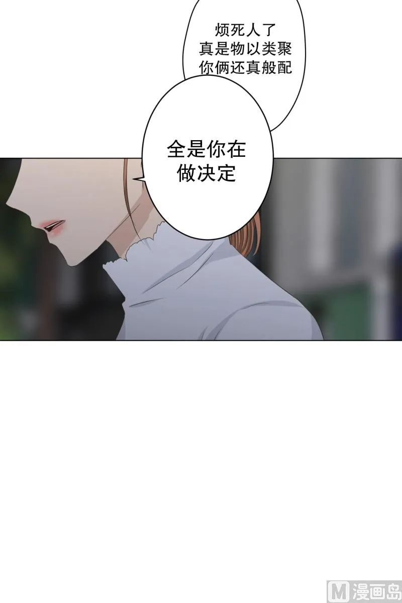 110.关系的变化(26) 第13页