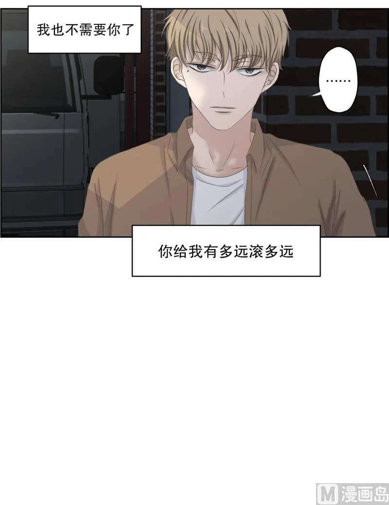 110.关系的变化(26) 第16页