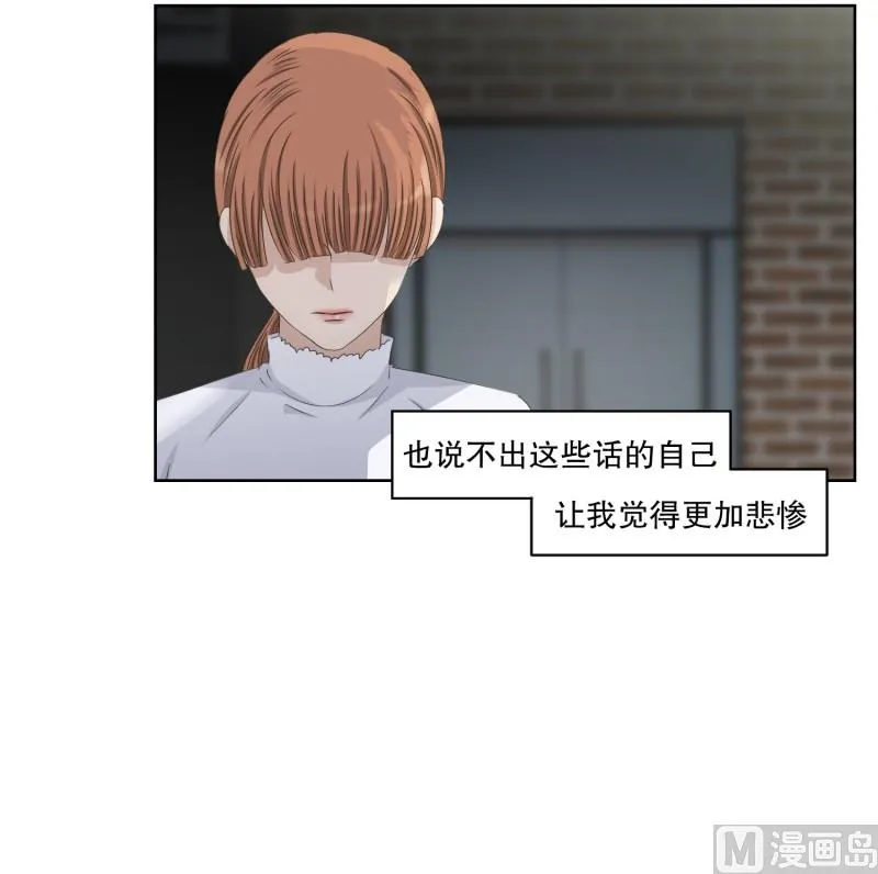 110.关系的变化(26) 第18页