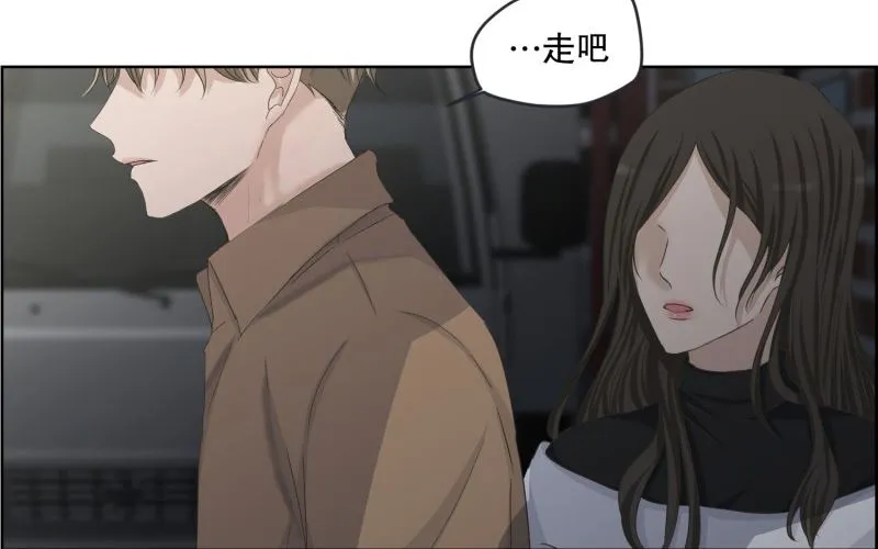 110.关系的变化(26) 第22页