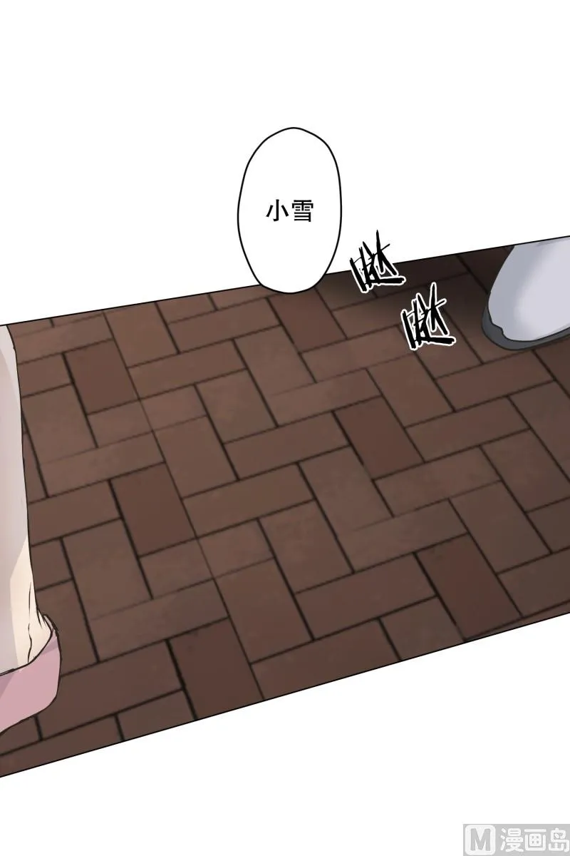 110.关系的变化(26) 第25页