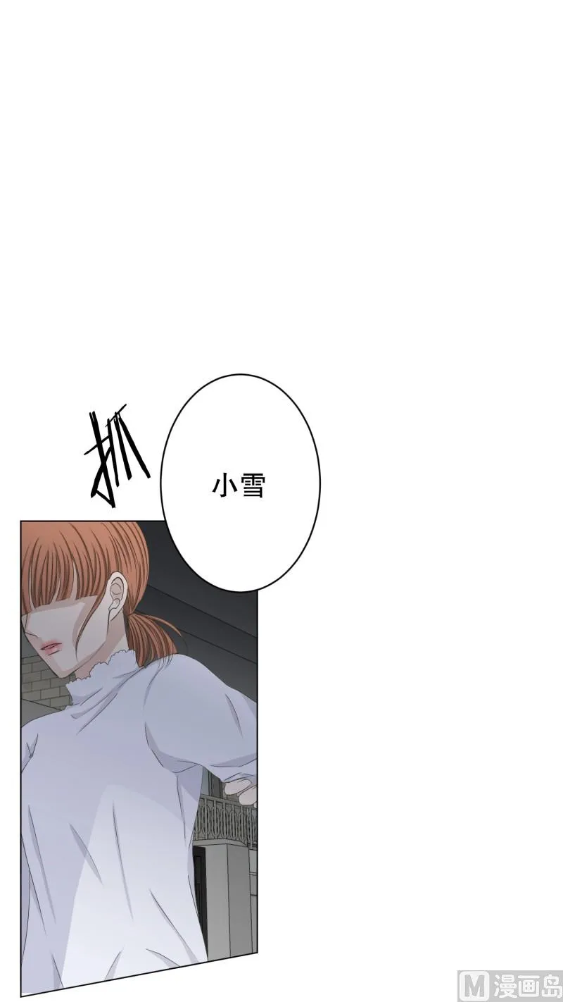 110.关系的变化(26) 第26页