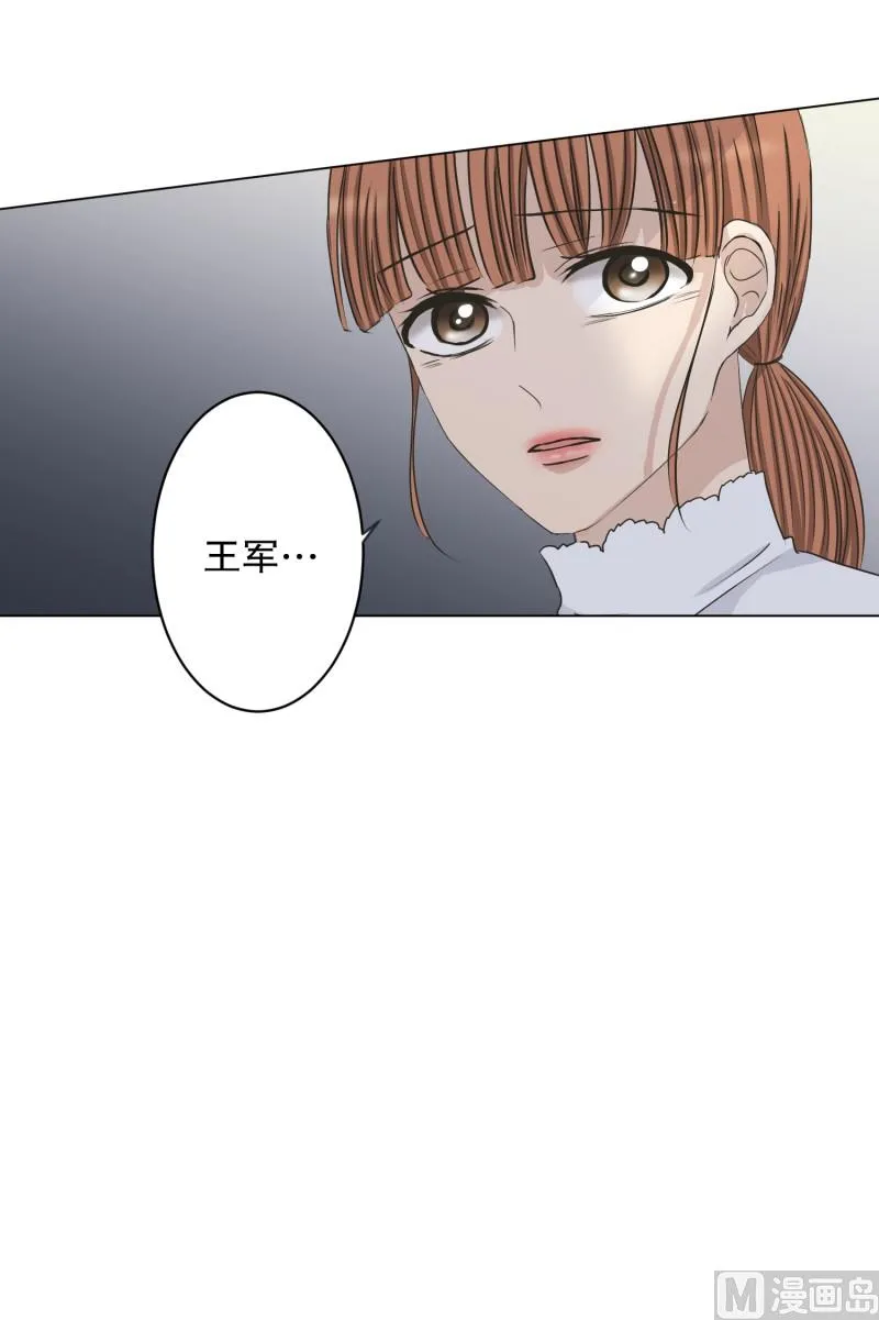 110.关系的变化(26) 第27页