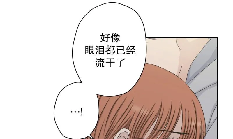 110.关系的变化(26) 第29页