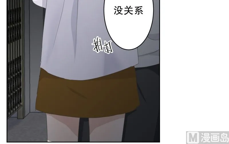 110.关系的变化(26) 第34页