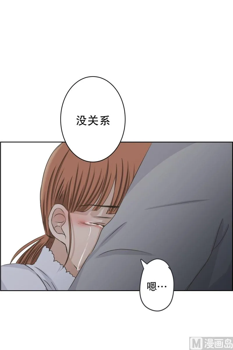 110.关系的变化(26) 第36页