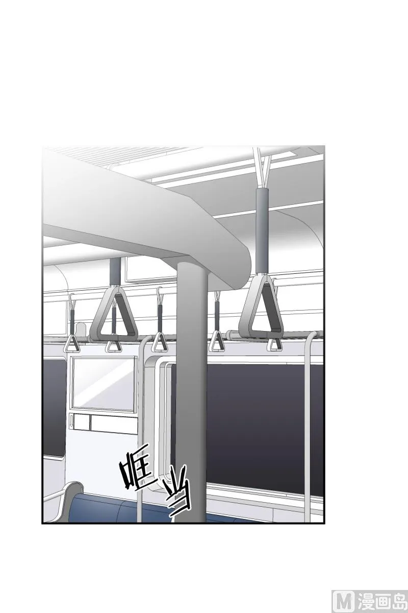 111.关系的变化(27) 第2页