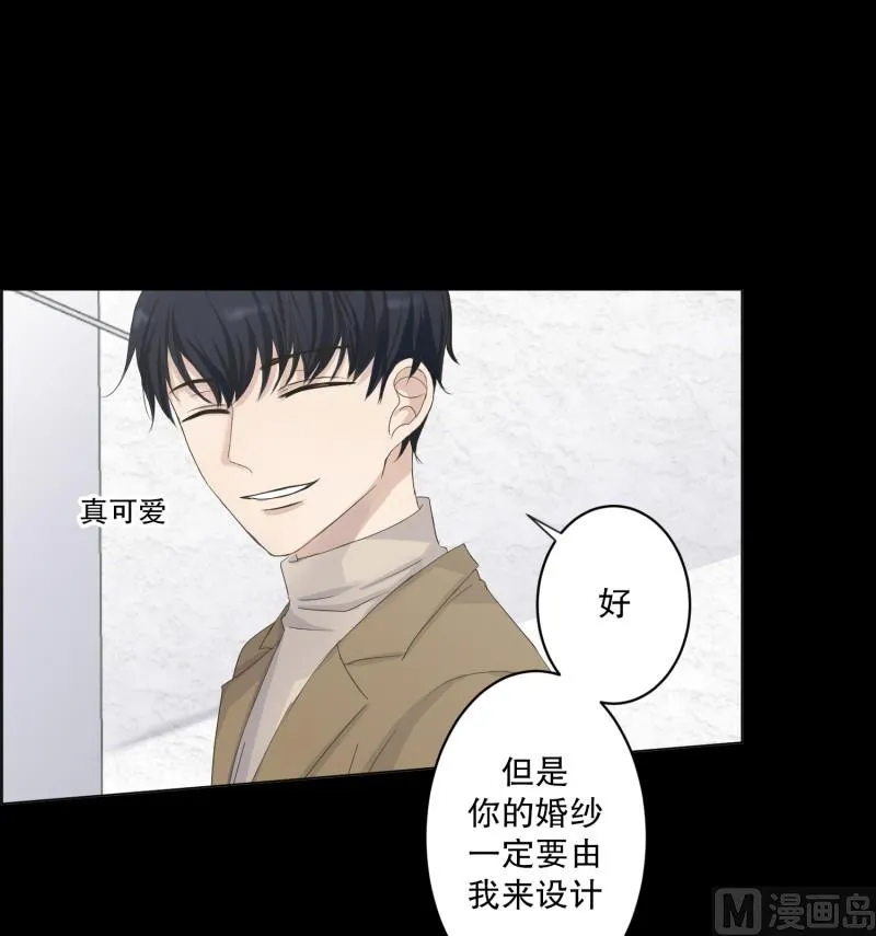 111.关系的变化(27) 第7页