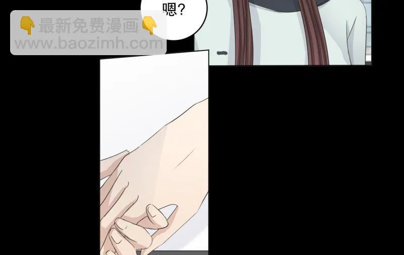 111.关系的变化(27) 第9页