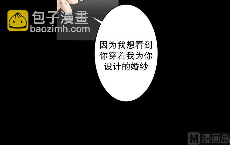 111.关系的变化(27) 第10页