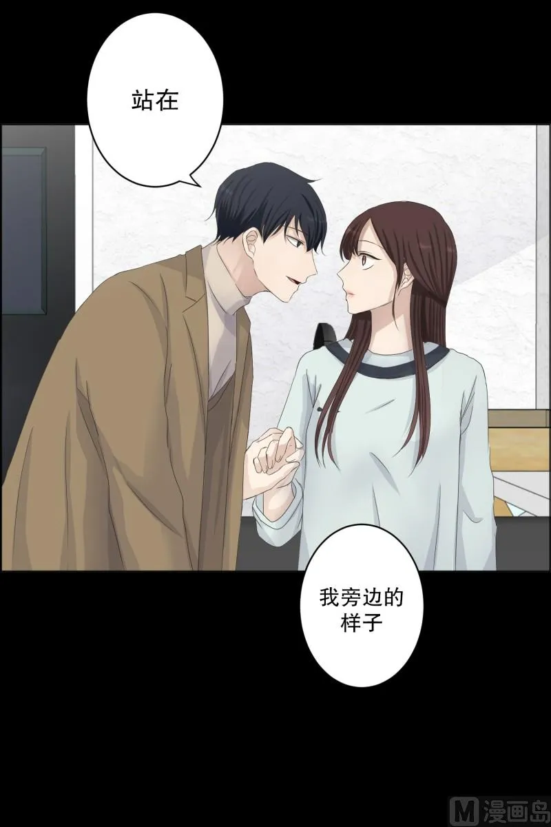 111.关系的变化(27) 第11页