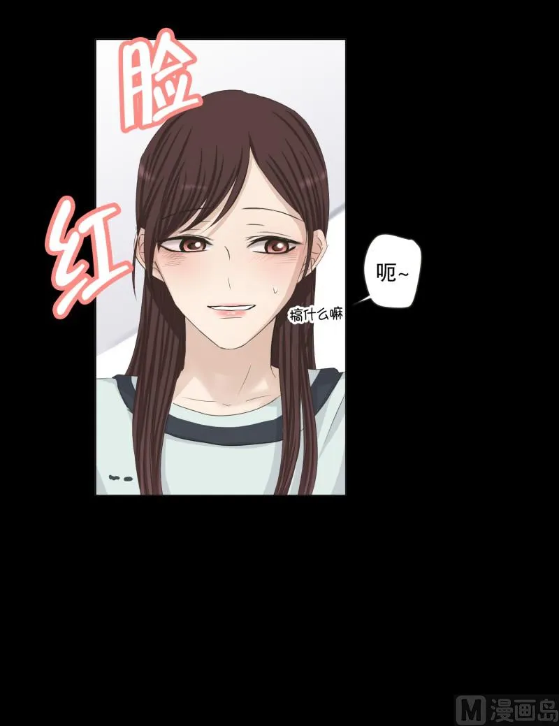 111.关系的变化(27) 第12页