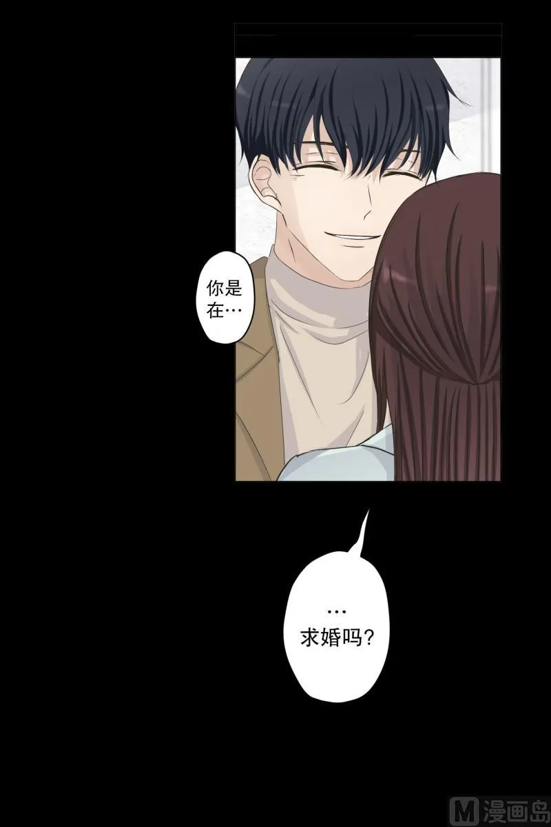 111.关系的变化(27) 第13页