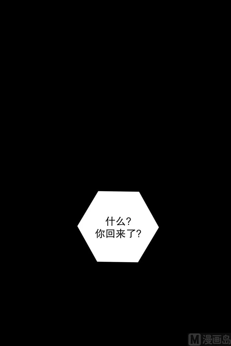 111.关系的变化(27) 第16页