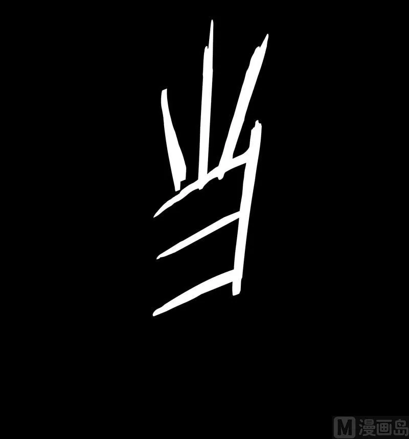 111.关系的变化(27) 第24页