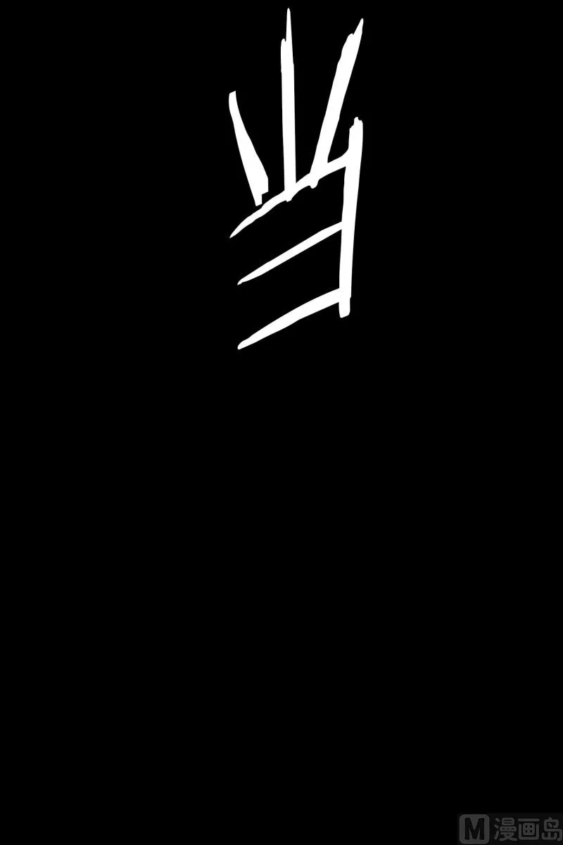 111.关系的变化(27) 第25页